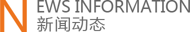 四川中潤(rùn)展覽