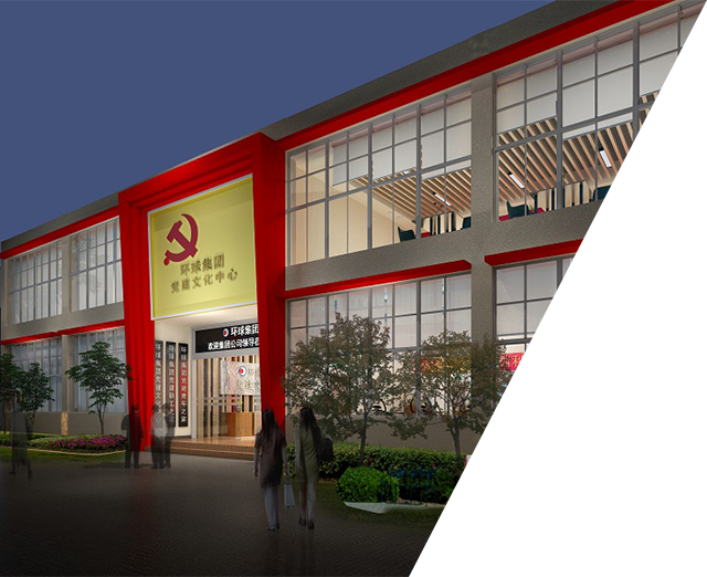 四川中潤展覽