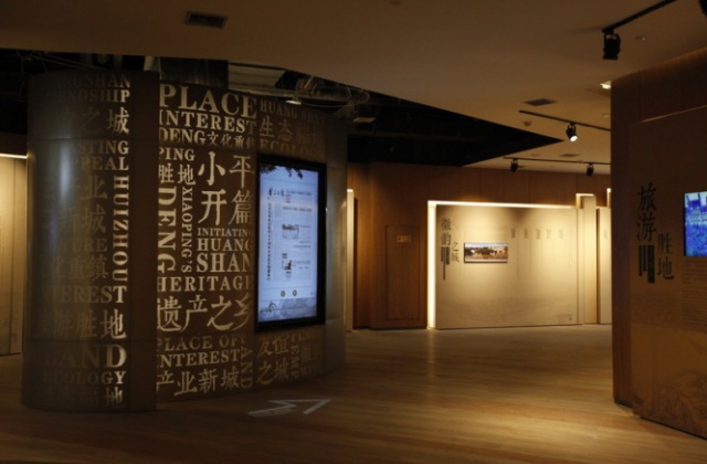 四川中潤展覽