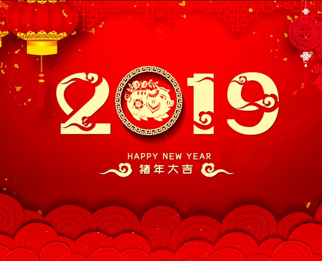 中潤展覽展示2018年團(tuán)年聚會