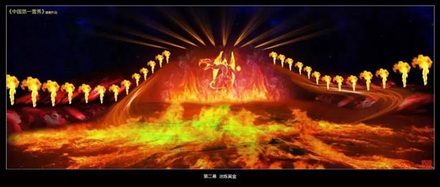 第二幕 火焰影像效果-成都展廳設計