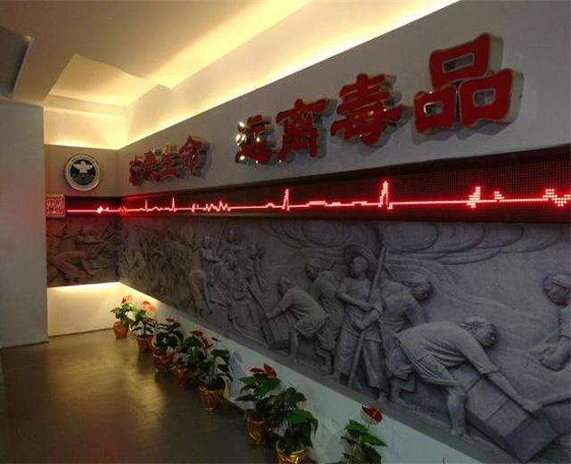 城市禁毒教育展廳設計的意義