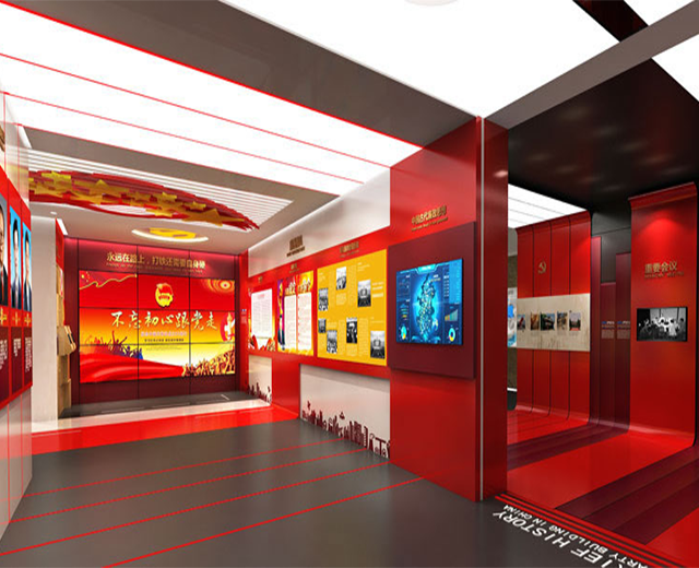 成都展廳設(shè)計_黨建展廳設(shè)計應(yīng)該從哪些方面來考慮與思路