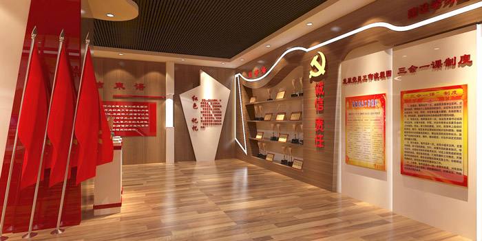 企業黨建展廳設計方案與建設思路