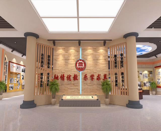 現代校史館如何設計