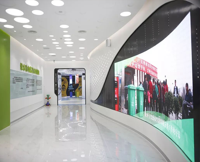 垃圾分類體驗館設計_垃圾分類從我做起！