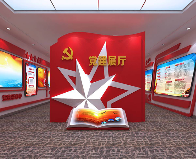 數字智慧黨建展廳設計的優勢
