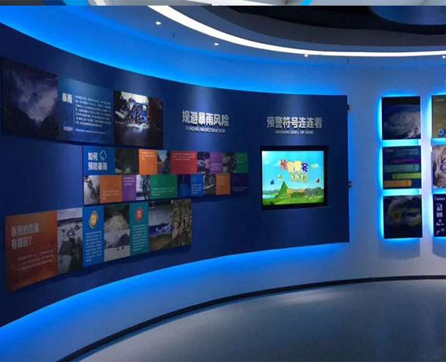 智能氣象科學博物館的設計如何生動有趣？
