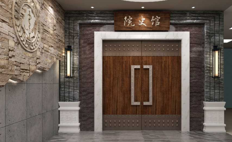 院史館的設計重點
