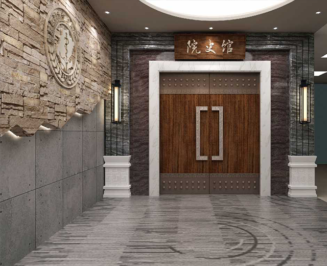 院史館設計應該突出什么重點