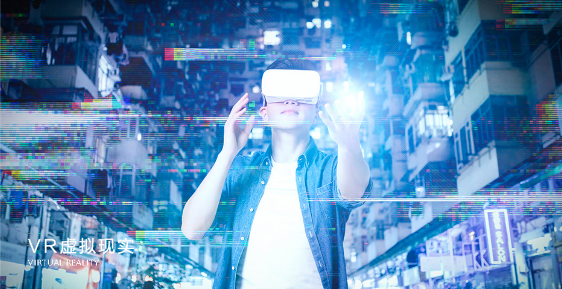 展廳設計_VR虛擬現實展示技術