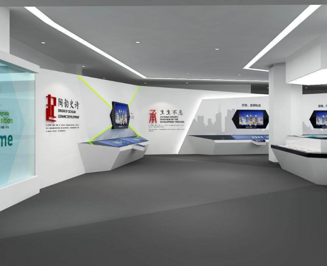 數字技術在企業展廳設計的應用
