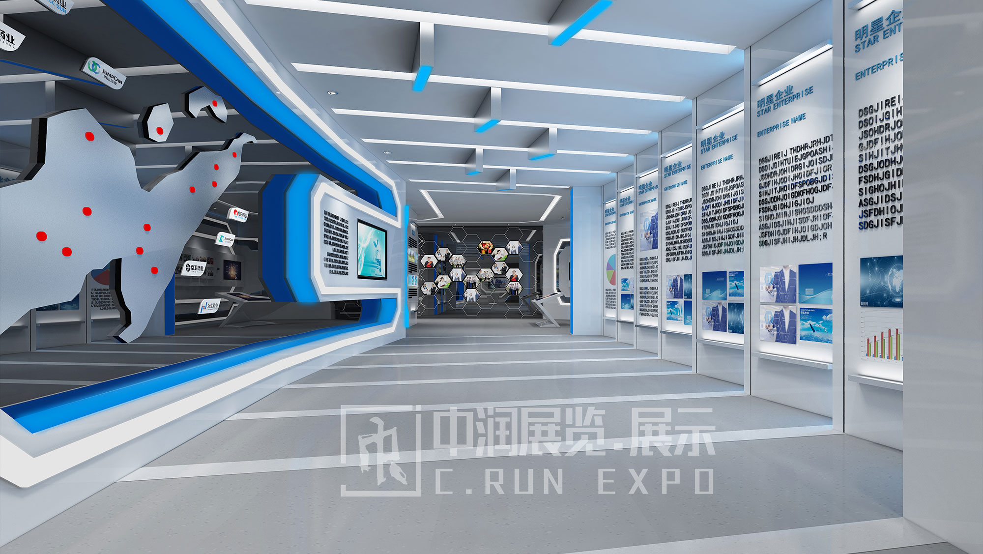 企業(yè)數(shù)字展廳效果圖例