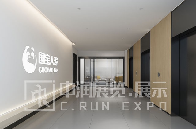 綿陽國寶人壽設計