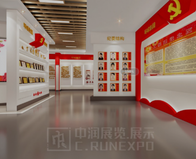 數字化黨建展廳設計方案,助力黨政文化建設