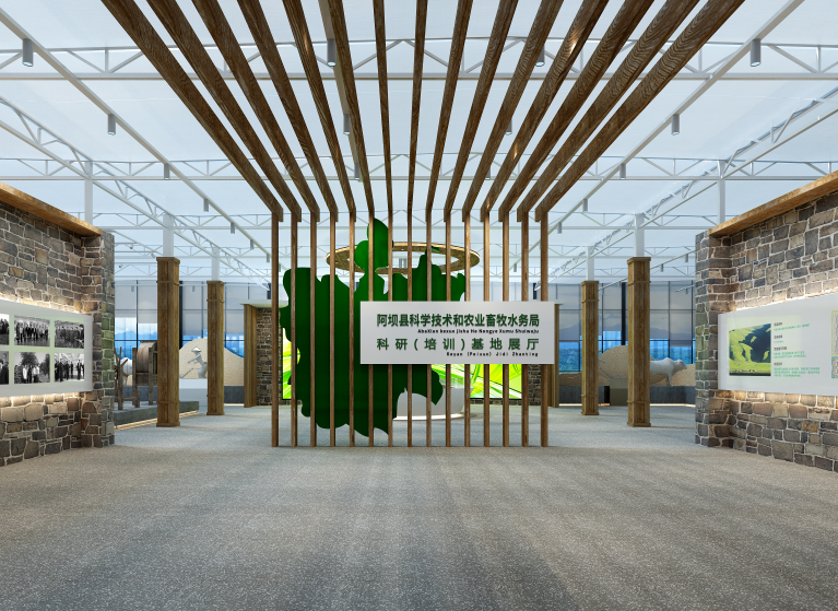 農業展廳設計,阿壩農業展廳效果圖
