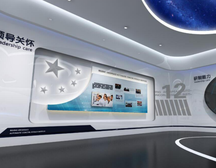 成都川維化工展廳案例