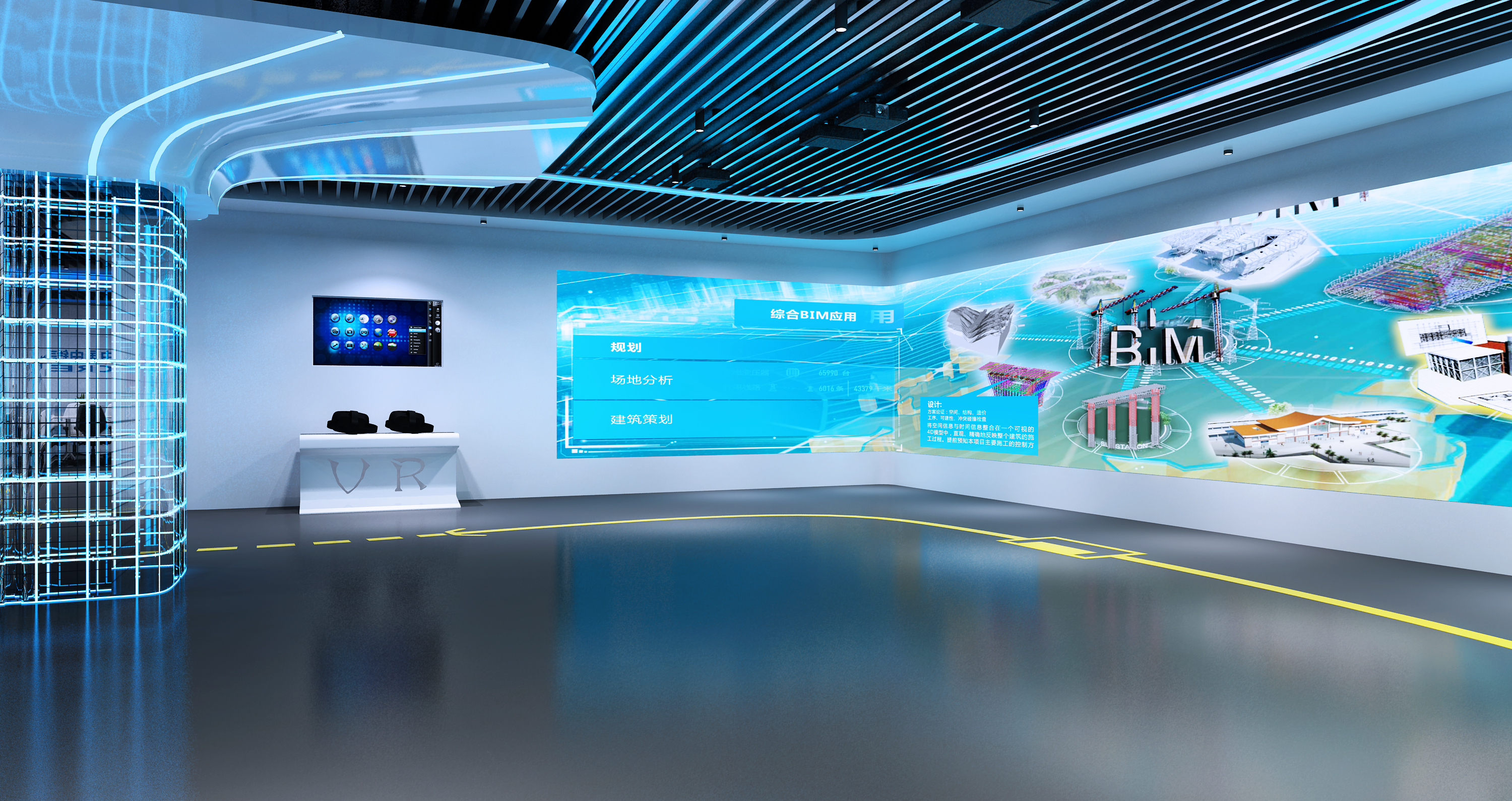 成都中鐵二院展廳設(shè)計