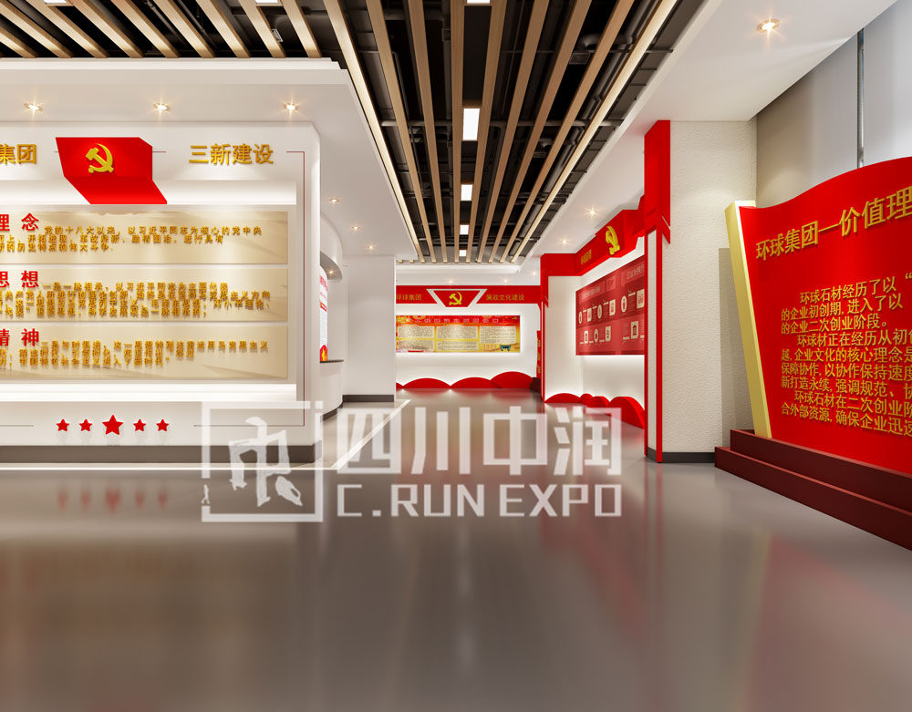 王清平黨建文化展廳案例圖