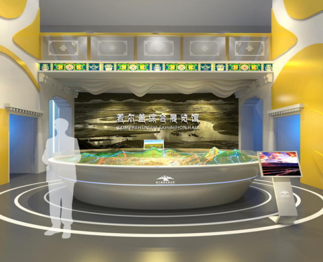 地方歷史文化綜合展覽館設計,若爾蓋的人文情懷