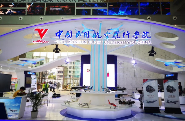 中國民用航空飛行學院