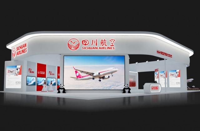 四川航空展臺設計搭建