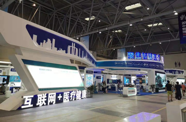 重慶衛健委員會展臺設計