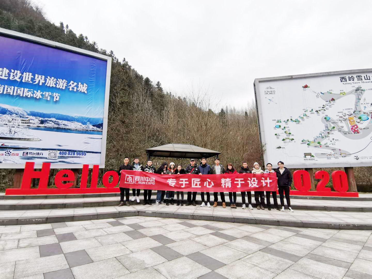 （中潤展覽雪山腳底拍攝圖）