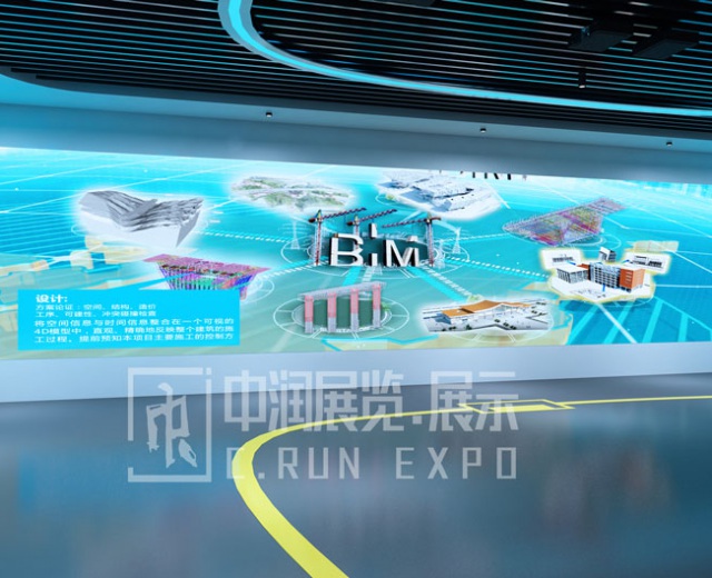 數(shù)字企業(yè)展廳應(yīng)該如何設(shè)計(jì)
