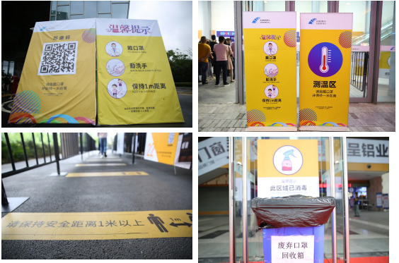 門窗展覽中的標識與檢測圖