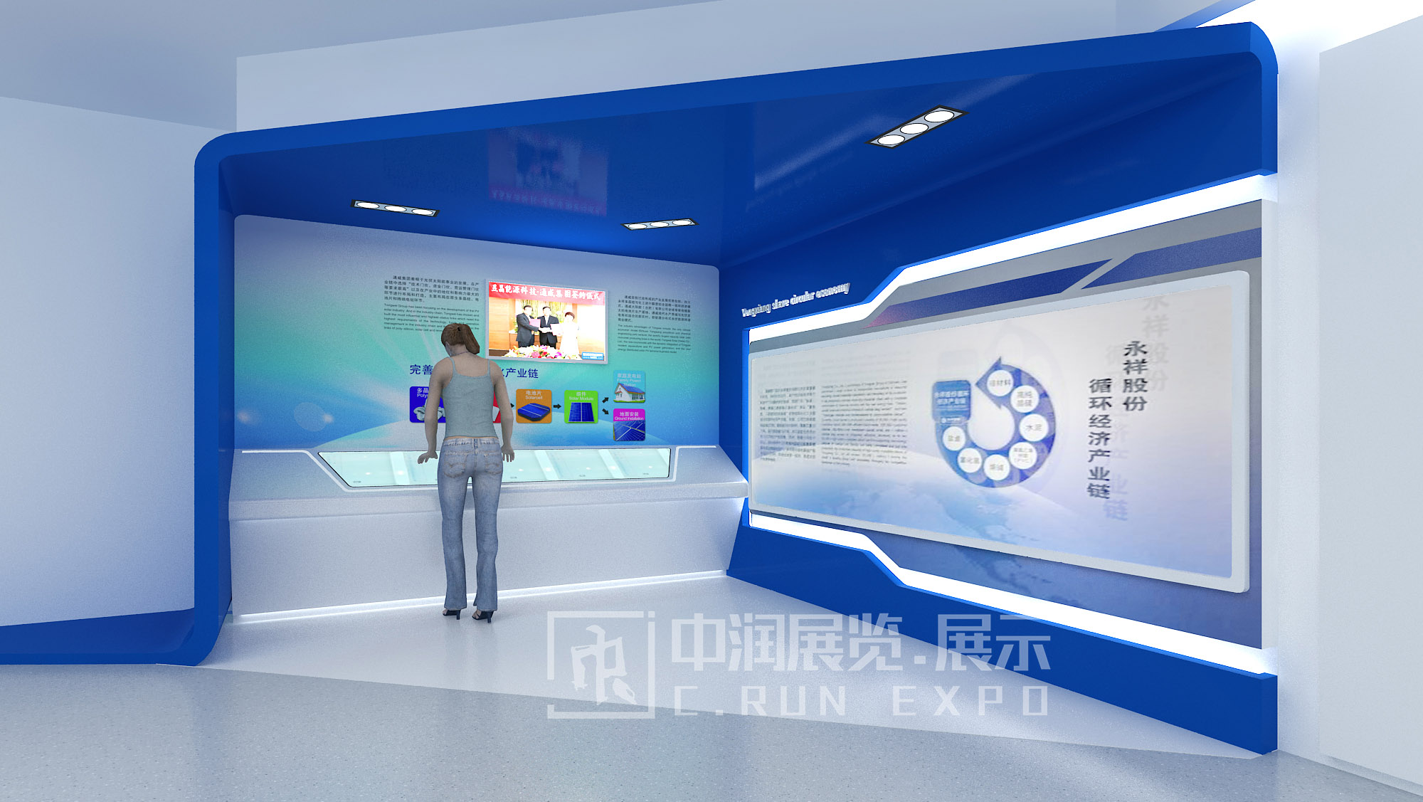 成都展廳設計案例（色彩運用）效果圖