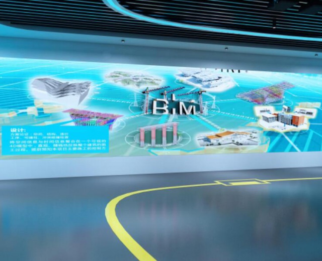 電力展廳設計中數字展示技術的應用