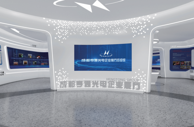 亨通光電企業展廳_企業科技展廳設計案例