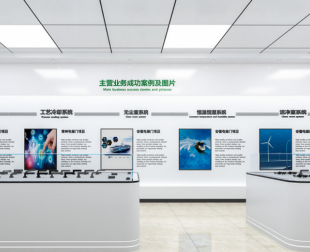 企業(yè)展廳設(shè)計(jì)公司的設(shè)計(jì)準(zhǔn)則是什么