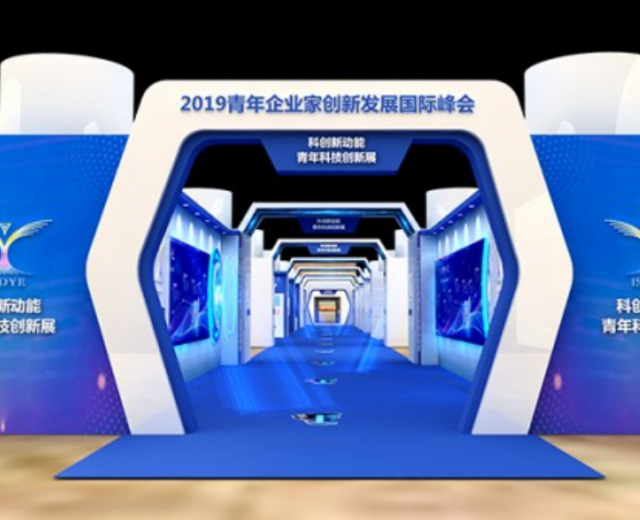 綿陽企業展廳設計的基本流程是什么？