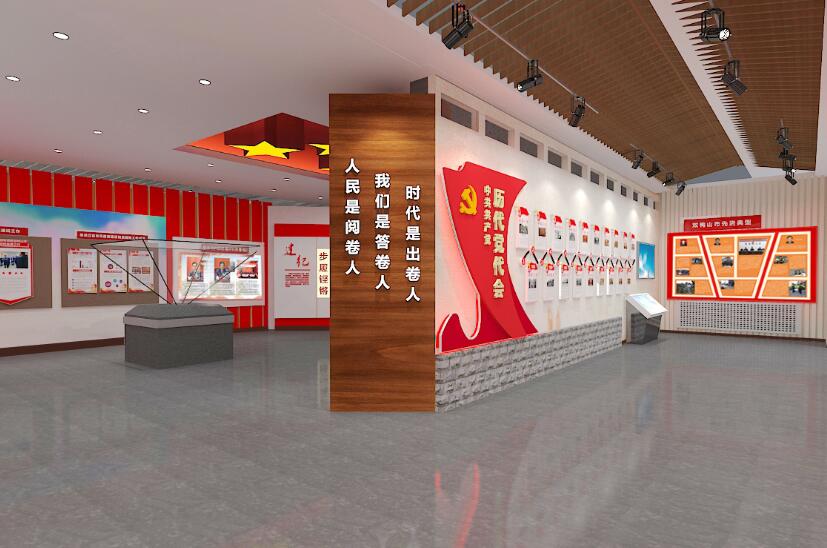 政務文化黨建展廳設計圖